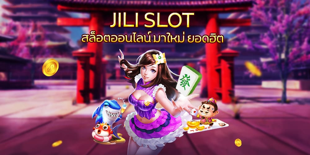 JILI SLOT