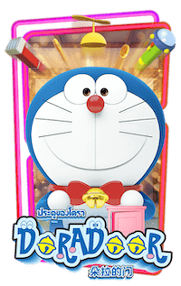 Doraemon By AMB Slot
