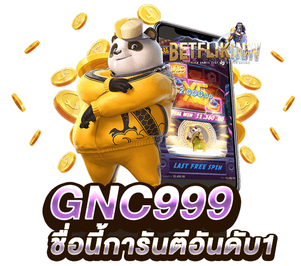 GNC999