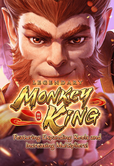 GNC999 แนะนำเกม Monkey King เว็บตรง b2y6club
